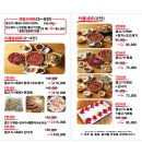 덕일 이미지