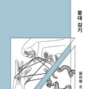 송이세탁소 이미지
