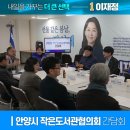 현안작은도서관 이미지