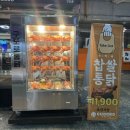구도로통닭상모점 이미지