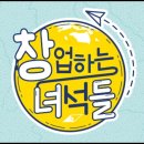 추닭집 - 은평구 연서로4길 6 | 추닭집