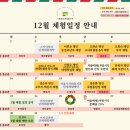 보현골옛날손맛유과 | 전통과자 만들기 식품명인체험홍보관 안복자 명인의 파래오란다