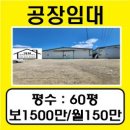 덕원공인중개사사무소 이미지