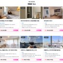 현대 명품호텔 세탁 | 파리 한인민박 에펠탑 뷰 가성비 숙소 위치 추천 1인실 2인실 15구 비교 ♥