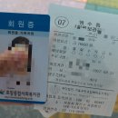 고려스포렉스