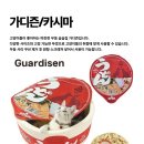 냥냥하우스 이미지