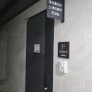 클로버스테이
