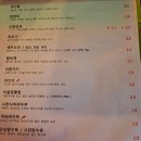 화룡점정중화요리 이미지