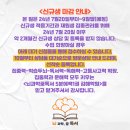 뇌과학꿈독서5분에책1권김해학원 이미지