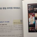 유튜브 촬영 편집 이미지