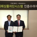 대한유통푸드 이미지