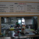 소두방칼국수&카페 이미지