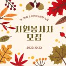 제35회 소요단풍문화제 이미지