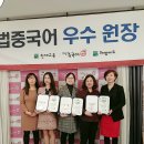 역북해법중국어학원 이미지