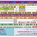 신태인광고