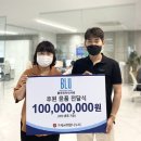 구세군희망나누미 이미지