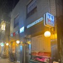 돼지두마리 | [서울/노량진] 영흥정육식당! 노량진 맛집 돼지한마리 내돈내산 후기!