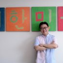 원팀피플 이미지