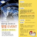 별빛마을 이미지