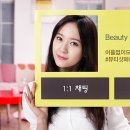 뷰티페이스 이미지