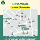 나트랑 마사지 추천 티엔테라피 2호점 발마사지 후기 내돈내산