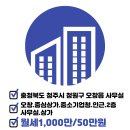 오창부동산114공인중개사사무소 네이버블로그