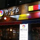 태극상회 네이버블로그