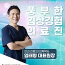 클리어서울안과의원 이미지