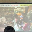 금란유치원 이미지