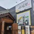 천안 수림정 내돈내산 후기, 동남구 보리굴비 맛집 가족모임 장소로 추천해요