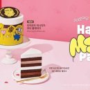 커피뚝딱 이미지