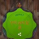 벌레 🫨 이미지