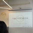 미용인 자기계발 미용교육 이엘펌클래스 디자인펌교육