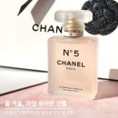N5 (넘버5) | 샤넬 넘버5 헤어미스트 실사용 및 카카오톡 선물하기 후기