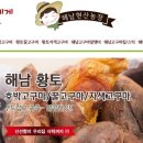 현산농장 이미지