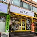 월드면 장안점