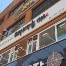 인정마을 | 대전 찌개구이 맛집 돼지마을 재방문 솔직후기 찐맛집 인정 감탄만 나온 날