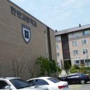 한민고등학교 이미지