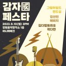 강원기획 이미지
