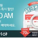 나모텔 이미지