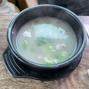 샘말식당 이미지