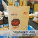 천안 옛날 호두과자 아우내점 여행 기념품