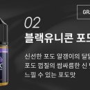 후크전자담배부산 이미지