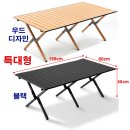 150cm 특대형 8인용 롤테이블입니다 이미지