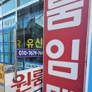 유신공인중개사사무소 이미지