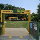 광진타이어 | [광진] 어린이대공원2 _작지만 알찬 동물원🐧🐿️