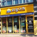 와플대학서산 이미지
