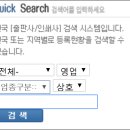 동일인쇄사 이미지