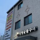 함봉로36번길 이미지