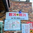 대소원송어 이미지
